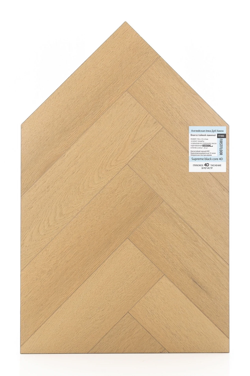 Дуб Хакон | Hacon oak 1F443