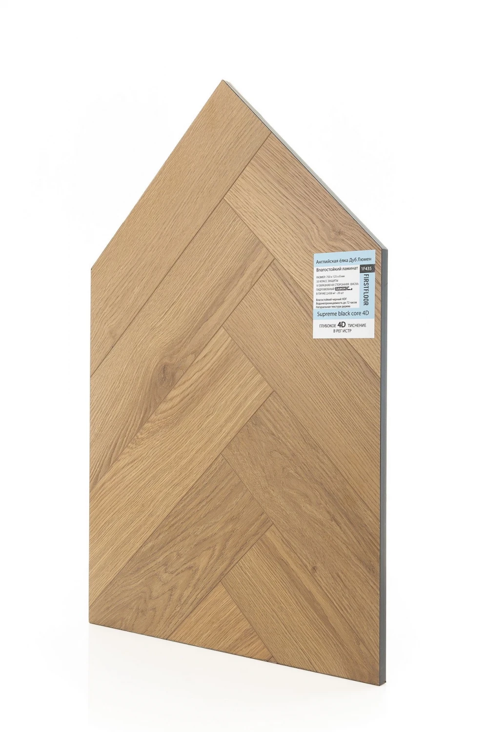 Дуб Люмен | Lumen oak 1F435