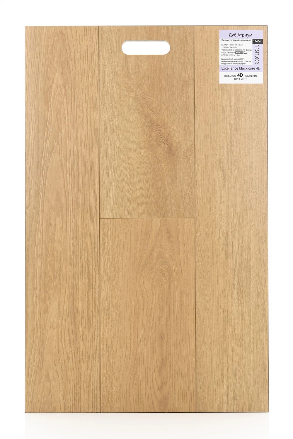 Дуб Атриум | Atrium oak 1F404