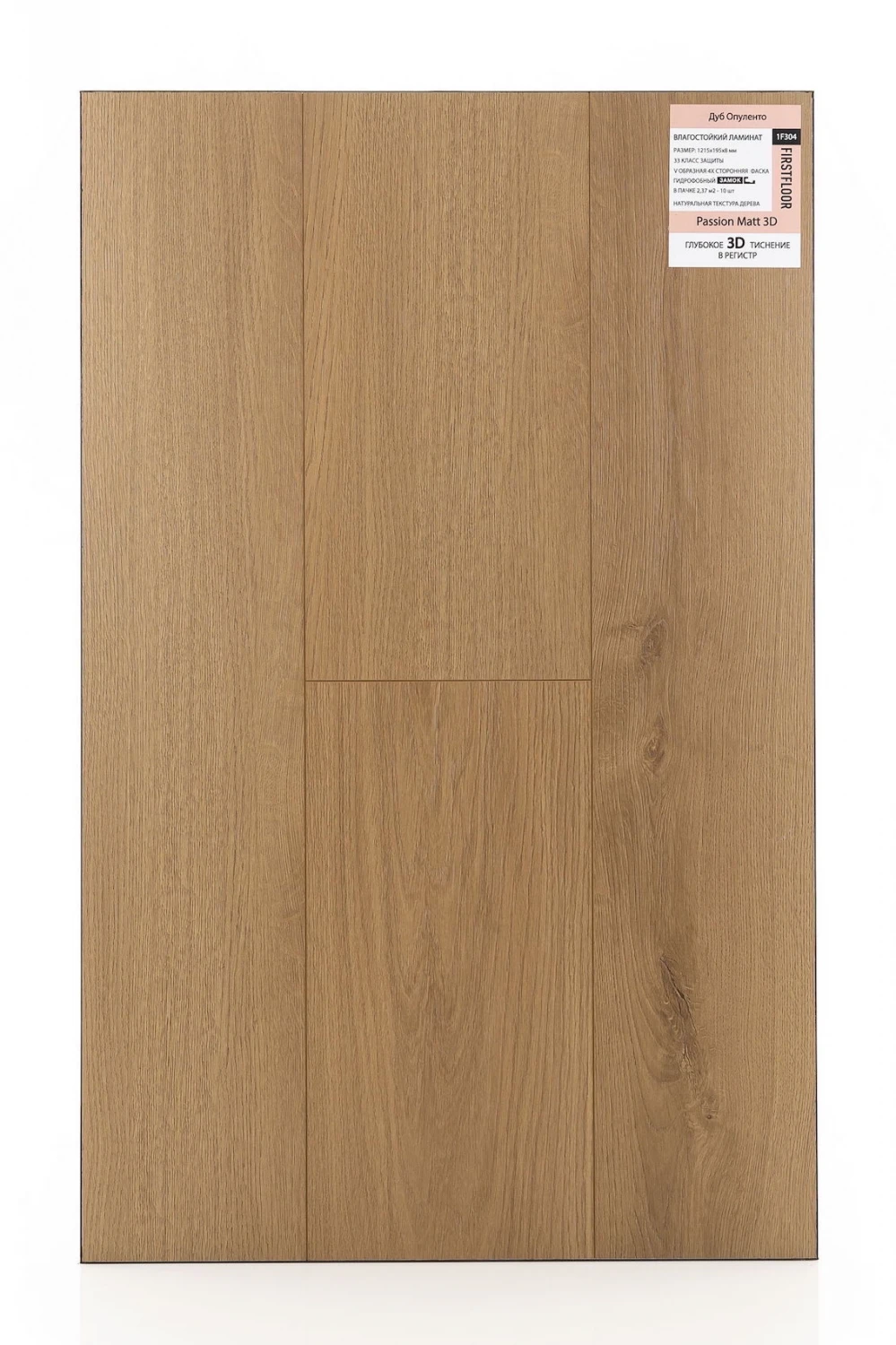 Дуб Опуленто | Opulento oak 1F304